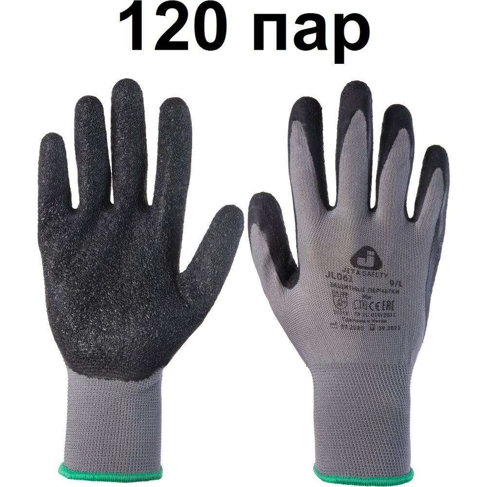 Изображение товара Перчатки Jeta Safety JL061 L 9 серый/черный, латексное покрытие, 120 пар