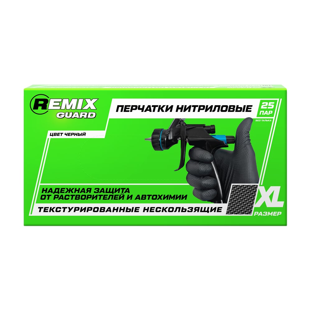 Изображение товара Перчатки нитриловые нескользящие REMIX GUARD цвет черный, размер XL, 25 пар/упак RG-NTB-XL