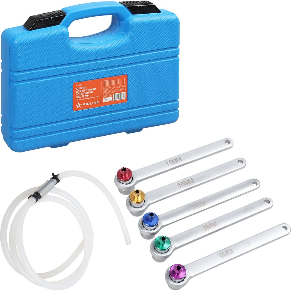 Изображение товара Набор для тормозной системы Airline 7-11 мм ATBT300 Изображение товара Набор для тормозной системы Airline 7-11 мм ATBT300