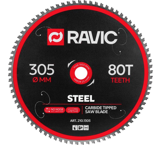 Изображение товара Диск пильный по стали Ravic 305х2.2/1.8х25.4 мм, Z=80 210.1305