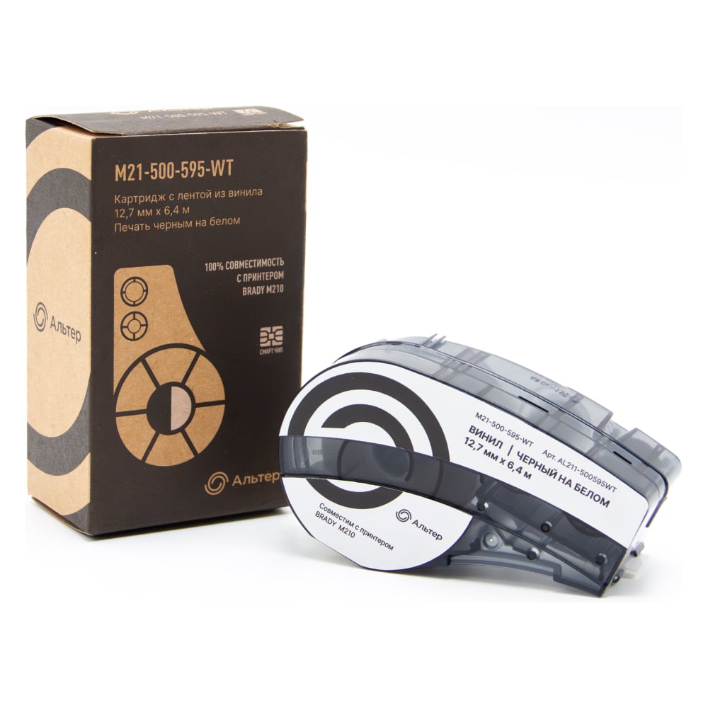 Изображение товара Картридж Альтер M21-500-595-WT для BRADY M210 - виниловая лента 12, 7 мм x 6, 4 м, черный на белом
