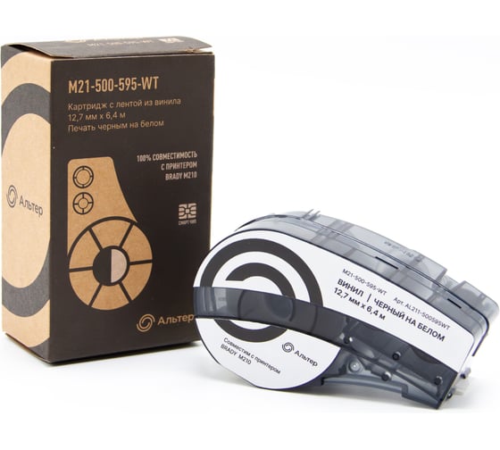 Изображение товара Картридж Альтер M21-500-595-WT с лентой из винила 12,7 мм х 6,4 м, черный на белом, для BRADY M210 AL211-500595WT