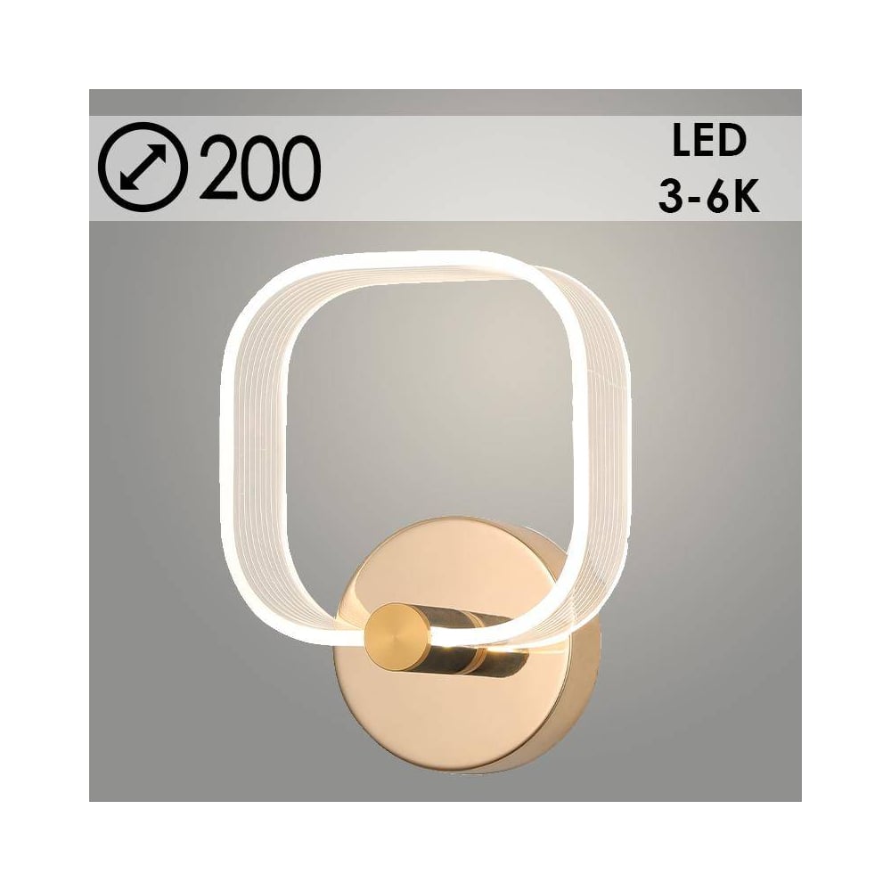 Бра Светиль 3153/1W B FGD золото 2х10W LED 3000-6000K d200, 24 988384253
