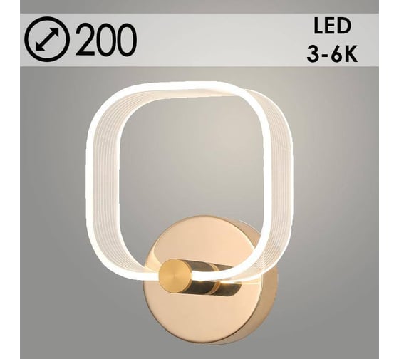 Изображение товара Бра Светиль 3153/1W B FGD золото 2х10W LED 3000-6000K d200, 24 988384253