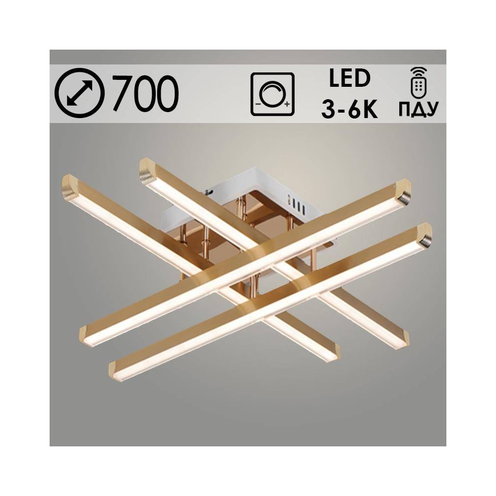 Изображение товара Люстра Светиль 1035/4 GD золото 4x12W LED 3000-6000K ПДУ(ИК) диммер d700 h130, 24 988386861