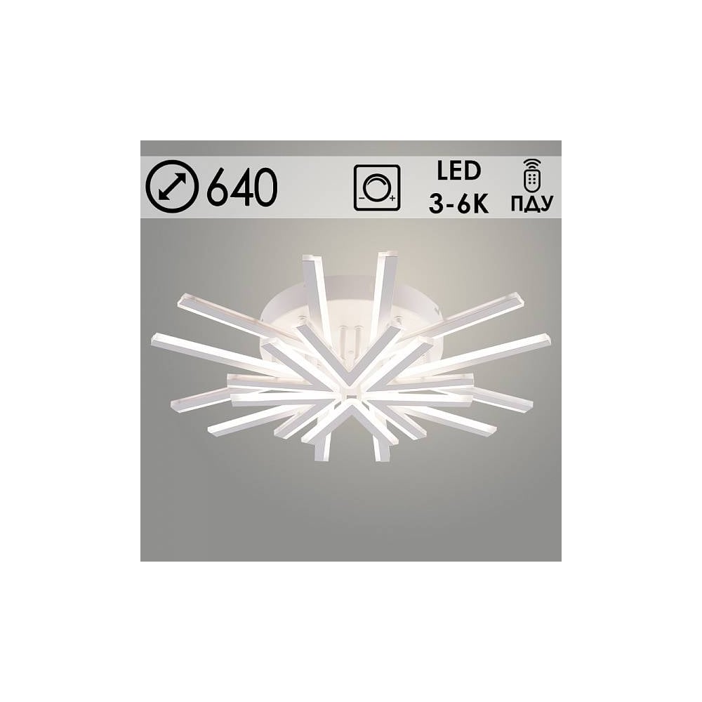 Изображение товара Люстра LISM Светильник LISM9824C/6+6A WT с изменяемой цветовой температурой Изображение товара Люстра LISM Светильник LISM9824C/6+6A WT с изменяемой цветовой температурой