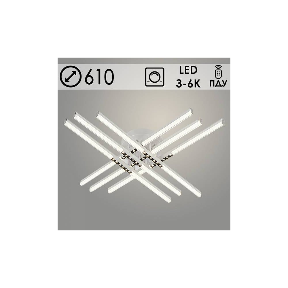 Изображение товара Люстра Светиль C9032/6 WH+BK белый/черный 9W+6x2W LED 3000-6000K ПДУ(ИК) диммер d610 h140, 24 988387171 Изображение товара Люстра Светиль C9032/6 WH+BK белый/черный 9W+6x2W LED 3000-6000K ПДУ(ИК) диммер d610 h140, 24 988387171