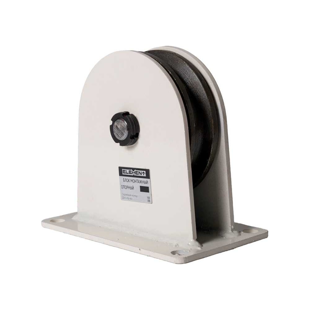 Изображение товара Блок монтажный опорный ELEMENT 5т 725036 надежное крепление