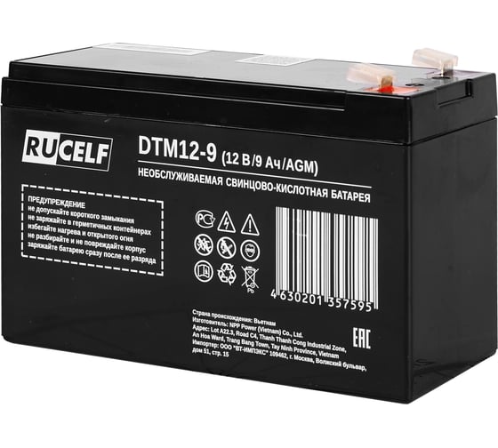 Изображение товара Аккумуляторная батарея RUCELF DTM12-9 КА-00011098