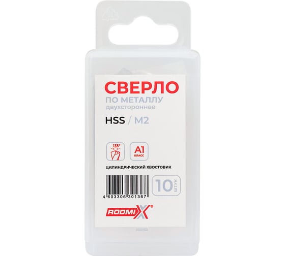 Изображение товара Сверло спиральное двустороннее RODMIX HSS 3.3 мм (10шт) 10620000033