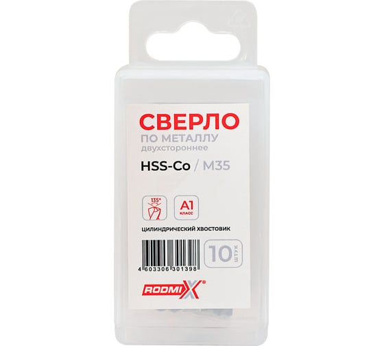 Изображение товара Сверло спиральное двустороннее RODMIX HSS-Co 4.2 мм (10шт) 10630000042