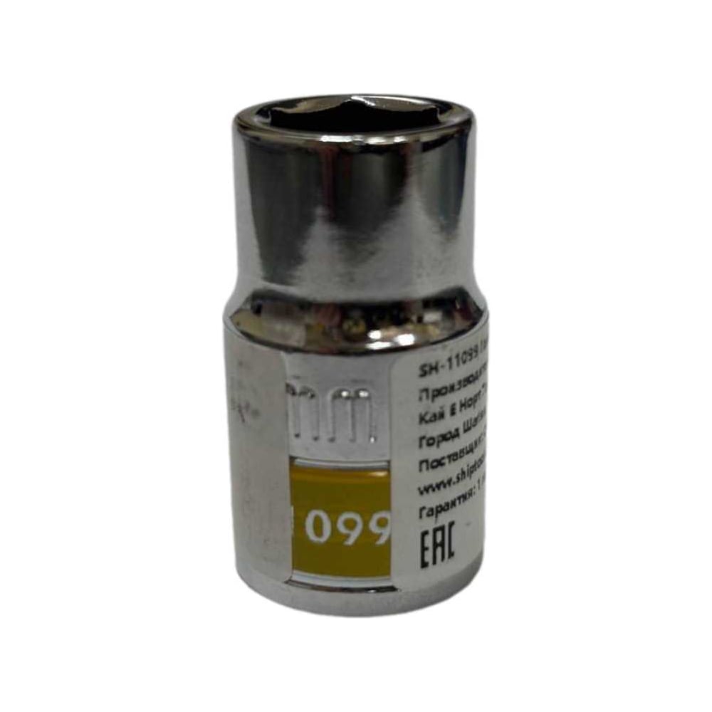 Изображение товара Головка SENSH SH-11099 1/2 дюйма 13 мм торцевая внутренняя шестигранная