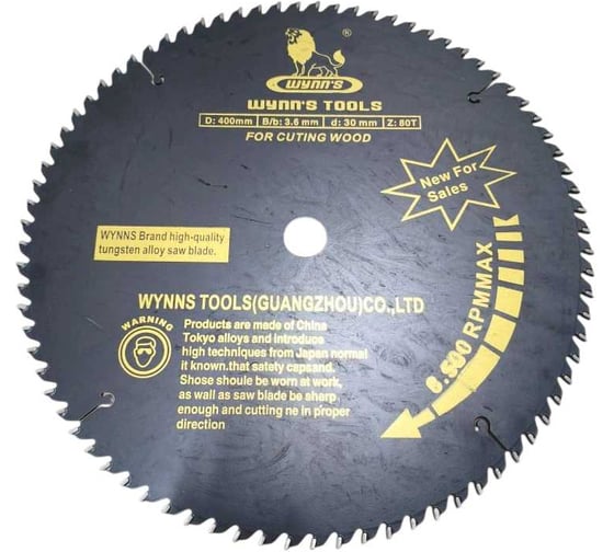 Изображение товара Диск пильный твердосплавный WYNNS 405/400_30мм (z=80) W0048/ Tools 00000019930