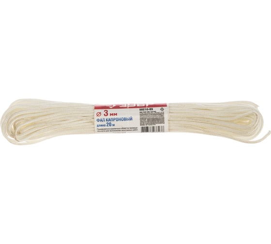 Изображение товара Фал капроновый Зубр 50210-03