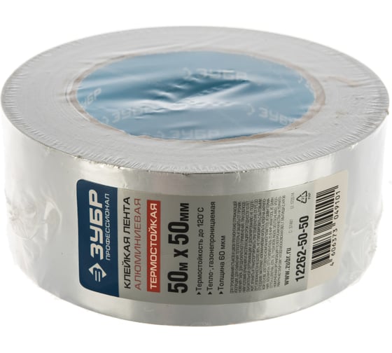 Изображение товара Лента алюминиевая клеящая (50 мм; 50 м) Зубр 12262-50-50