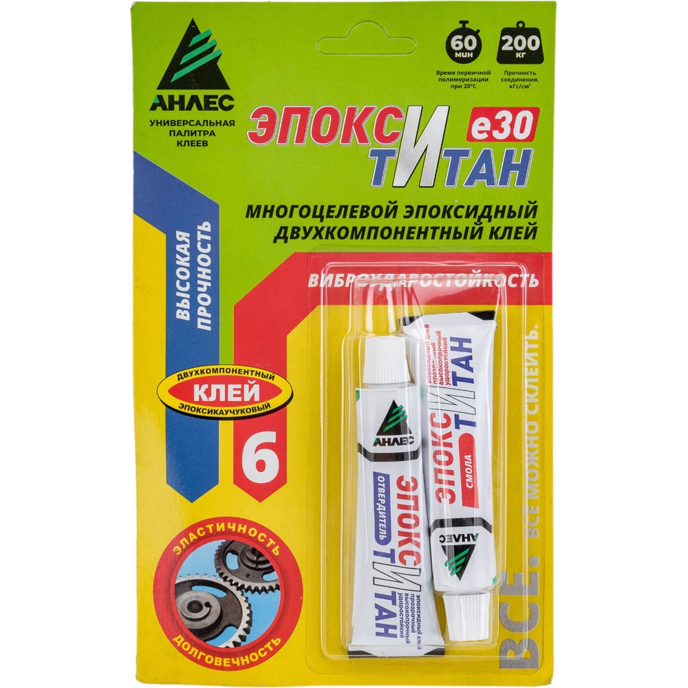 Изображение товара Клей Анлес ЭпоксиТитан 30 мл - быстрое и надежное склеивание металла стекла и керамики
