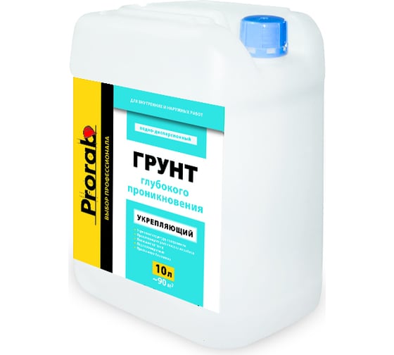 Изображение товара Грунт глубокого проникновения PRORAB 10 кг PGGP-10