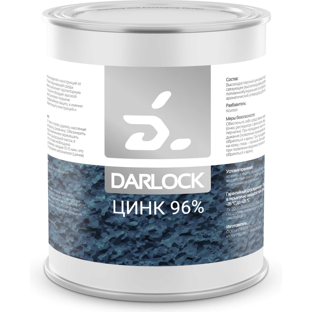 Изображение товара Состав для холодного цинкования Darlock 1 кг 903033511 Изображение товара Состав для холодного цинкования Darlock 1 кг 903033511