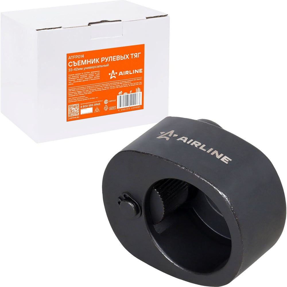 Изображение товара Съемник рулевых тяг AIRLINE 33-42мм универсальный ATFP014