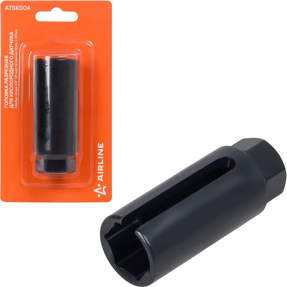 Изображение товара Разрезная головка Airline ATSK004 3/8" DR 22 мм L=80