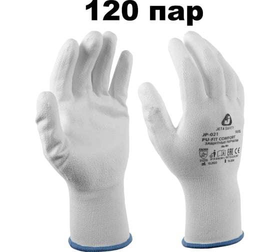 Изображение товара Перчатки для точных работ (120 пар) из полиэфира и спандекса с полиуретановым покрытием, р.9/L Jeta Safety JP-021-box-L