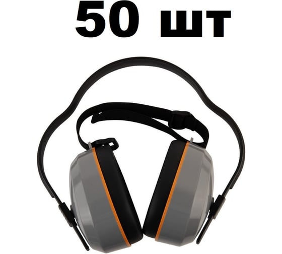 Изображение товара Наушники противошумные Jeta Safety 27 дБ, с лентой, 50 шт JEM-603-A-010-box