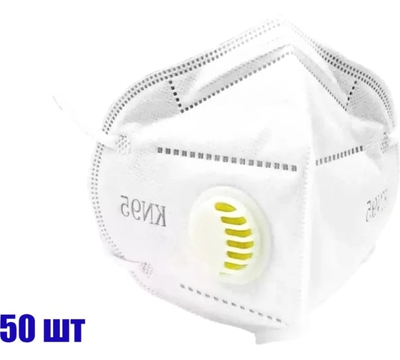 Изображение товара Респиратор с клапаном SEBMET KN95 FFP2 (упак. 50 шт) TD072000095.50