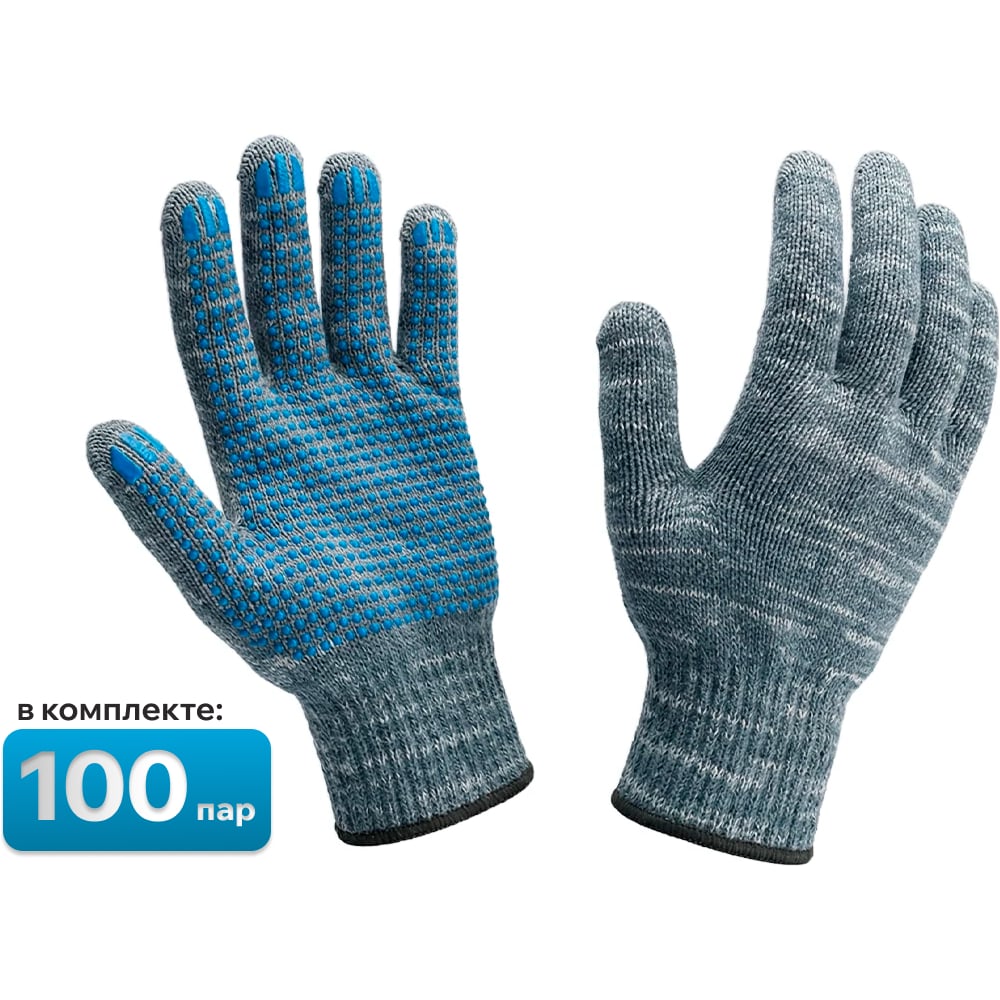 Изображение товара Трикотажные рабочие перчатки, ХБ 5 нитей, ПВХ точка, 10 класс, 47 г, серые, упаковка 100 пар Sebmet TD074050104.100