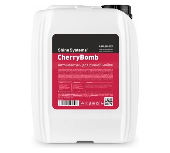 Изображение товара Автошампунь для ручной мойки Shine Systems CherryBomb Shampoo, 5 л SS632