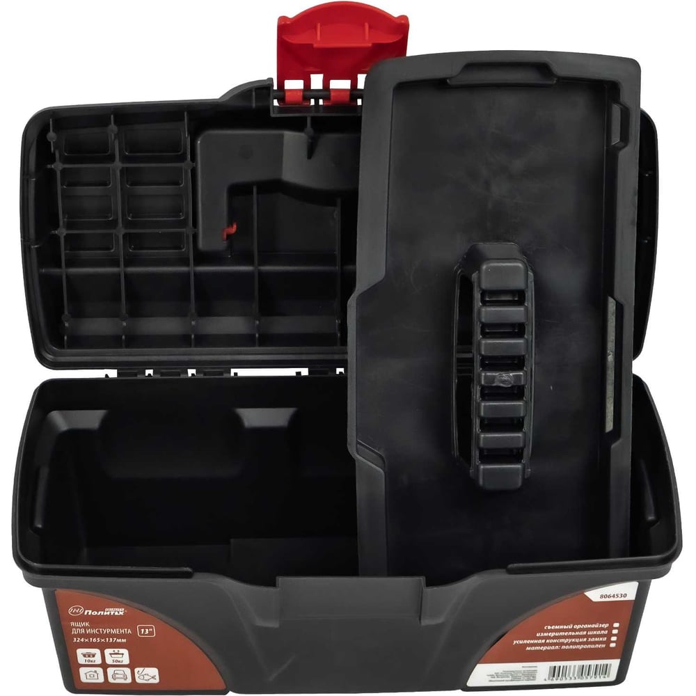 Изображение товара Ящик для инструмента Политех 13'', 324х165х137 8064530