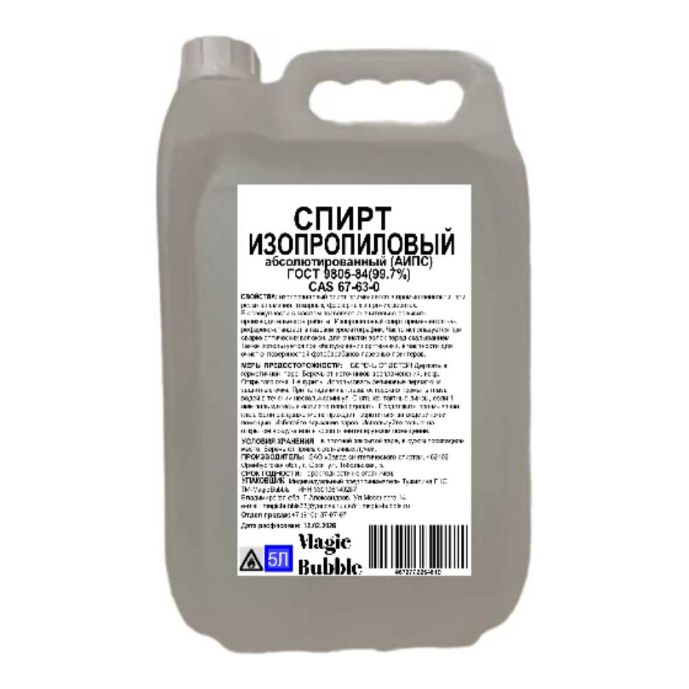Изображение товара Спирт изопропиловый Magic Bubble, 5 л 4673772264619