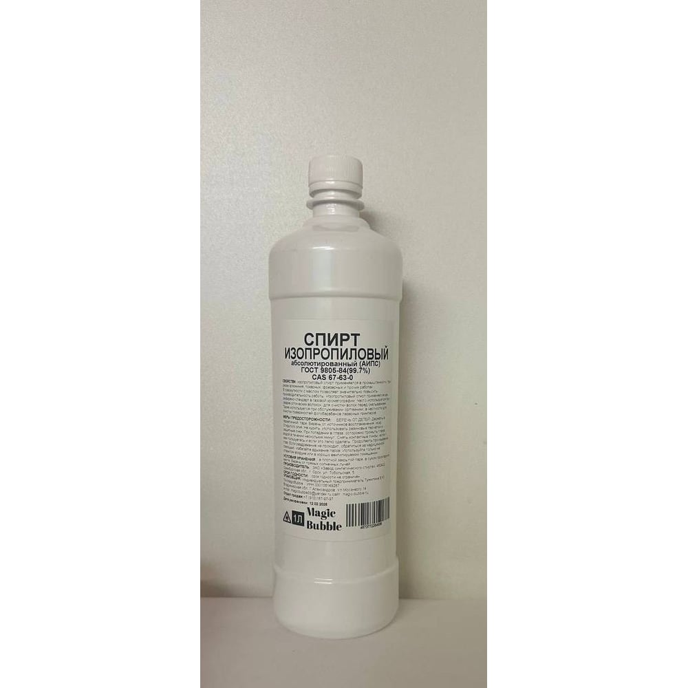 Изображение товара Спирт изопропиловый Magic Bubble, 1 л 4673772264596