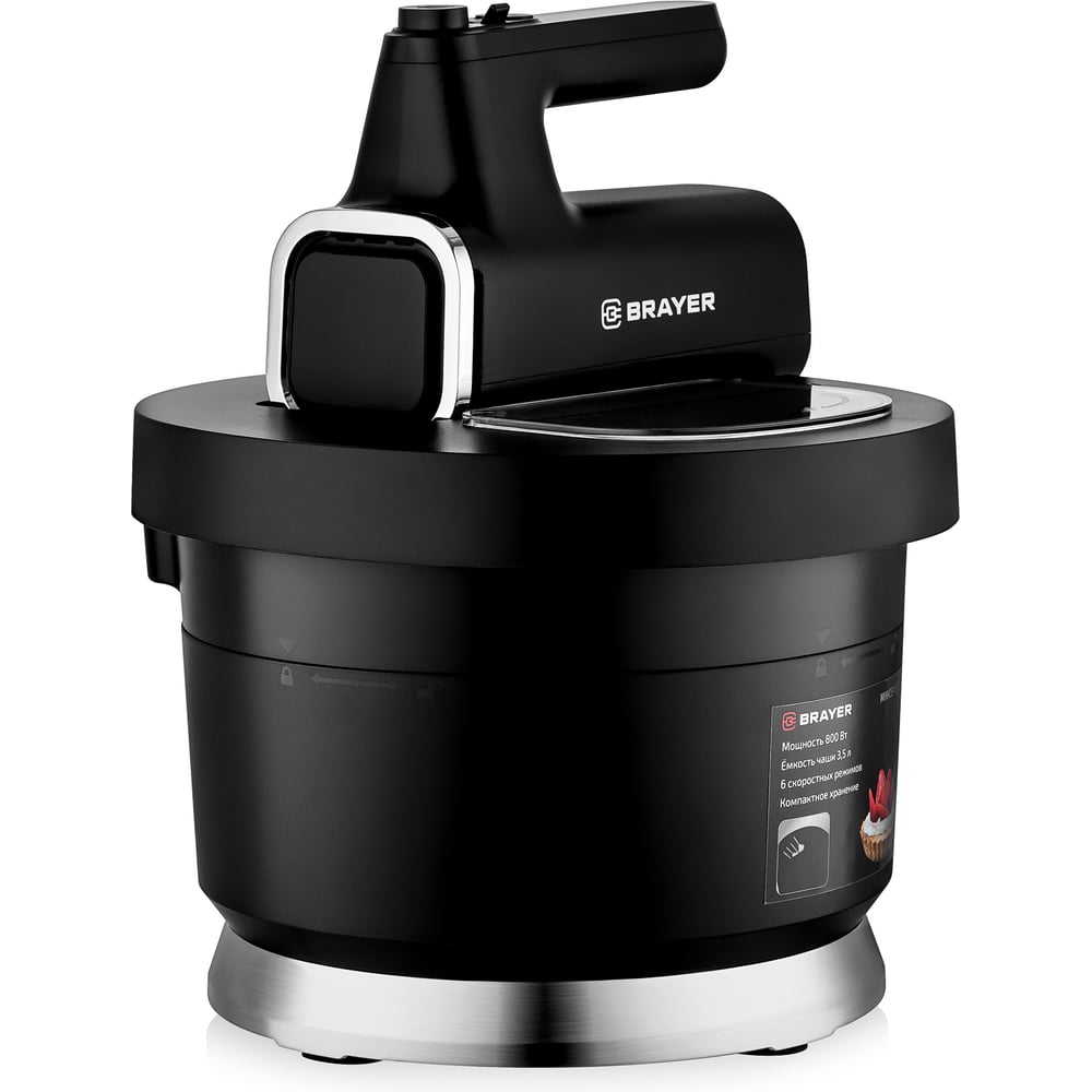 Изображение товара Миксер BRAYER BR1313BR 800 Вт с чашей 3,5 л