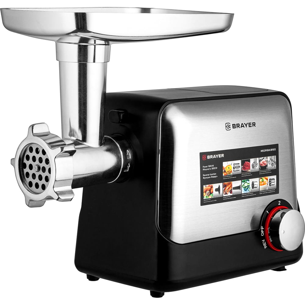 Изображение товара Мясорубка BRAYER 1613BR 1800 Вт, 2 кг/мин, 3 диска из нержав, реверс, насадки 8 в 1 BR1613