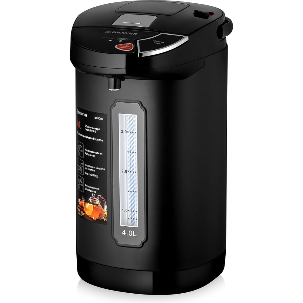 Изображение товара Термопот BRAYER 6005BR, 900 Вт, 4 л, 3 способа подачи воды, поддержание температуры, блокировка, повторное кипячение BR6005
