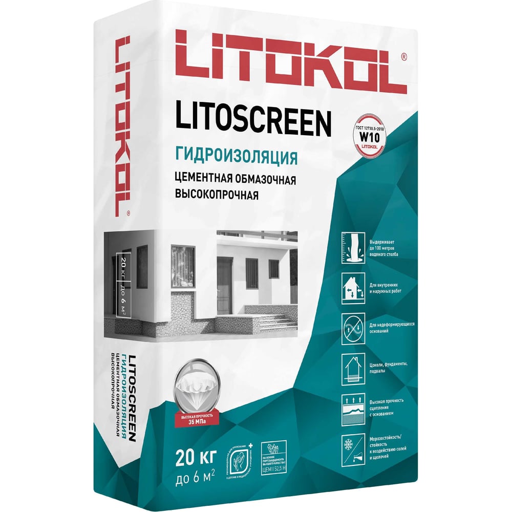 Изображение товара LITOSCREEN 20 кг - гидроизоляция цементная обмазочная