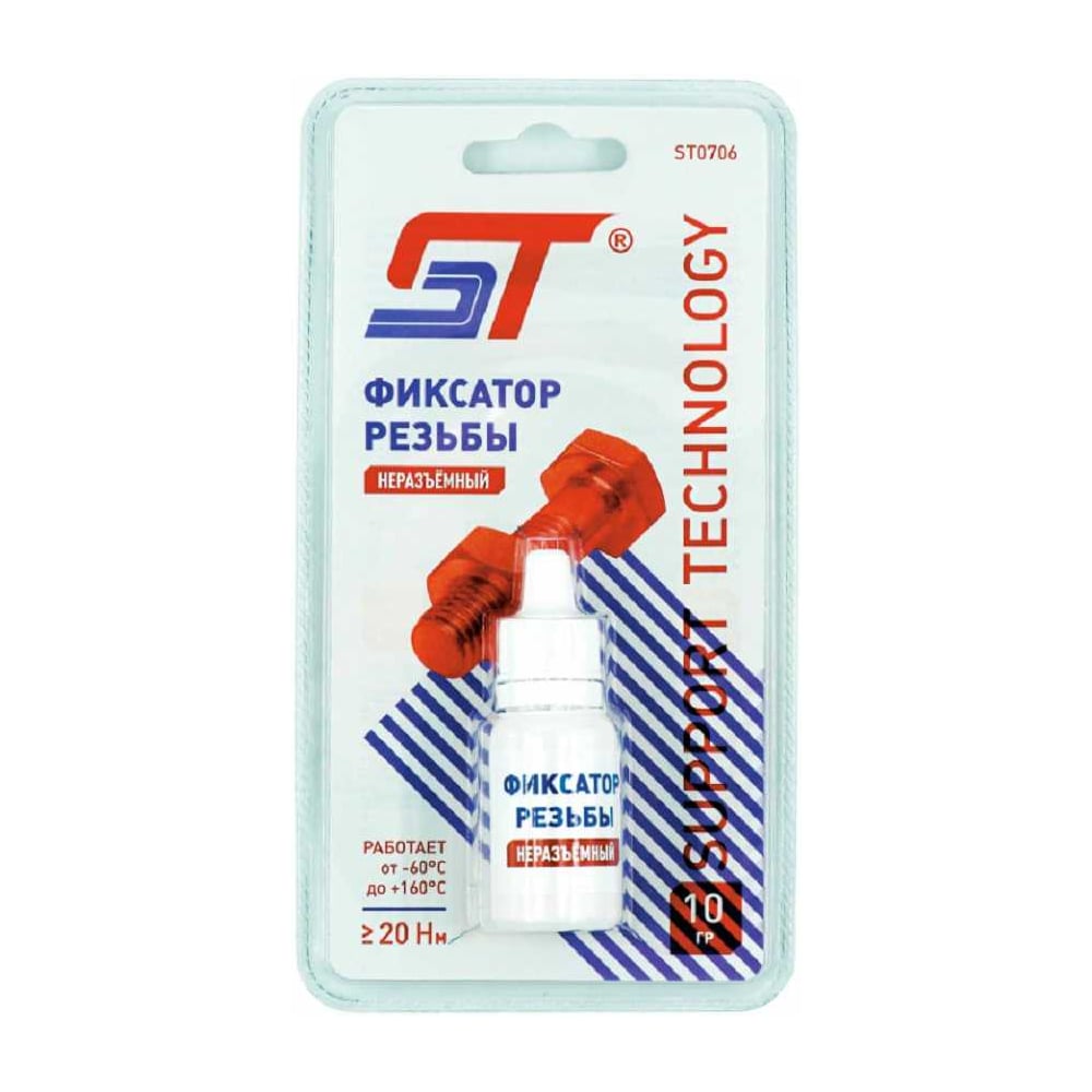 Изображение товара Фиксатор резьбы неразъемный ST 10 гр 688791m