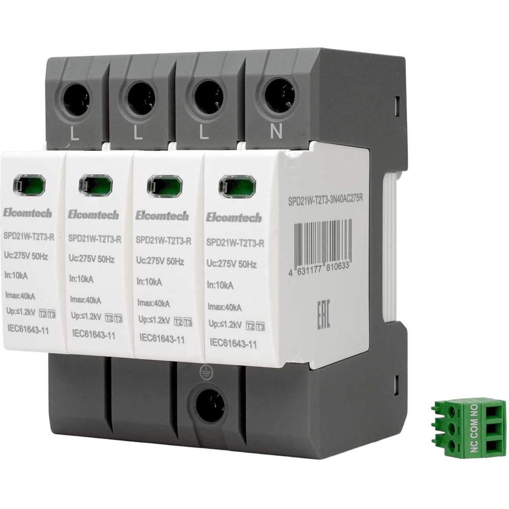 Изображение товара Устройство защиты импульсных перенапряжений ELCOMTECH T2T3 4P 40kA 275V SPD21W-T2T3-3N40AC275R УТ-00039193