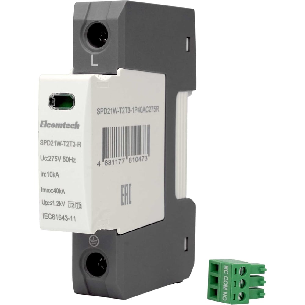 Изображение товара Устройство защиты импульсных перенапряжений ELCOMTECH T2T3 1P 40kA 275V SPD21W-T2T3-1P40AC275R УТ-00039177 Изображение товара Устройство защиты импульсных перенапряжений ELCOMTECH T2T3 1P 40kA 275V SPD21W-T2T3-1P40AC275R УТ-00039177