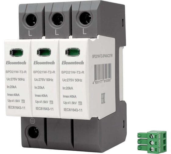 Изображение товара Устройство защиты импульсных перенапряжений ELCOMTECH T2 3P 40kA 275V SPD21W-T2-3P40AC275R УТ-00039165