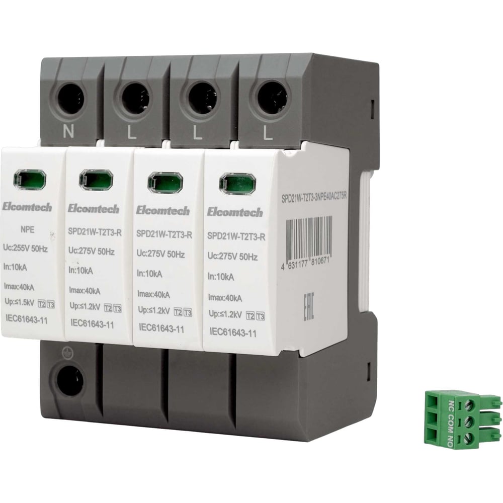 Изображение товара Устройство защиты импульсных перенапряжений ELCOMTECH T2T3 3+NPE 40kA 275V SPD21W-T2T3-3NPE40AC275R УТ-00039197