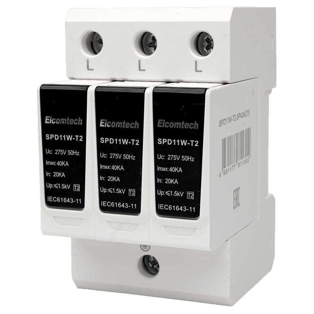 Изображение товара Устройство защиты импульсных перенапряжений ELCOMTECH T2 3P 40kA 275V SPD11W-T2-3P40AC275 УТ-00039260