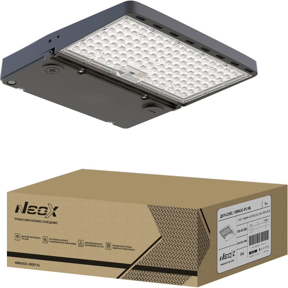 Изображение товара Светильник уличный светодиодный Neox ДКУ-LEVEL 100PA3С-PC-BL 100/80/50Вт 100-277В 175лм/Вт 3CCT IP66 4690612062945