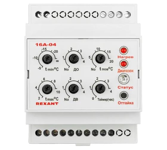 Изображение товара Терморегулятор (метеостанция) REXANT TermoStat 16A-04 (на DIN-рейку) 51-0829