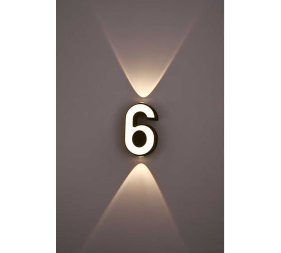 Изображение товара Светильник уличный настенный Светиль Цифра 6 BK+WH LED 4-7W h170, OUN24 988393332