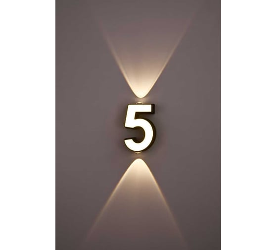 Изображение товара Светильник уличный настенный Светиль Цифра 5 BK+WH LED 4-7W h170, OUN24 988393130