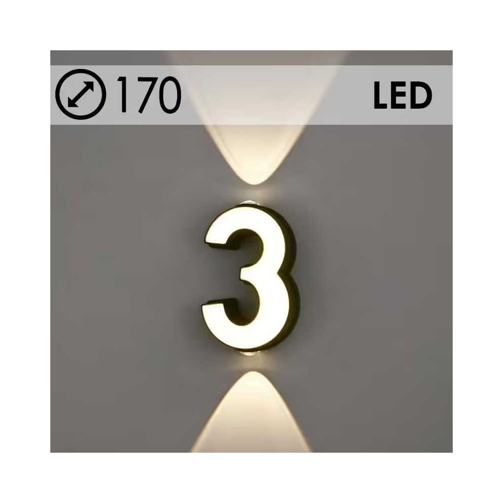 Светильник уличный настенный Светиль Цифра 3 BK+WH LED 4-7W h170, OUN24 988393128