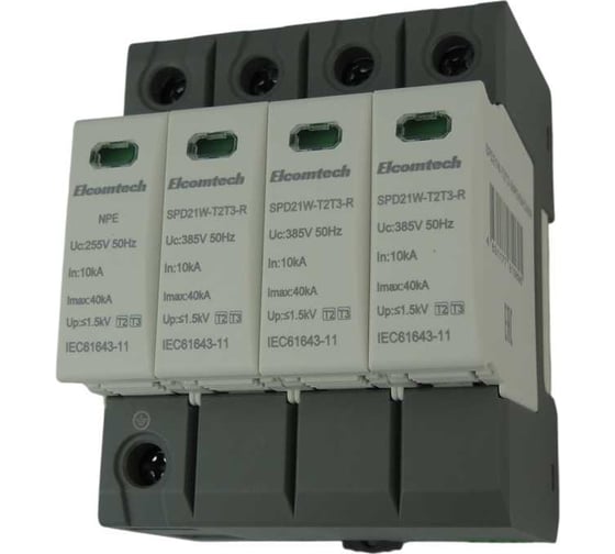 Изображение товара Устройство защиты импульсных перенапряжений ELCOMTECH T2 3+NPE 40kA 385V SPD21W-T2-3NPE40AC385R УТ-00039175
