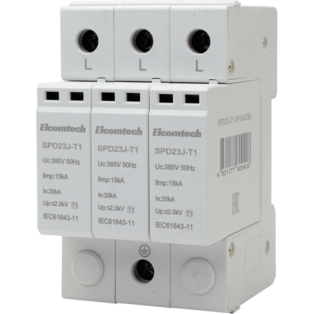 Изображение товара Устройство защиты импульсных перенапряжений ELCOMTECH SPD23J-T1-3P15AC385