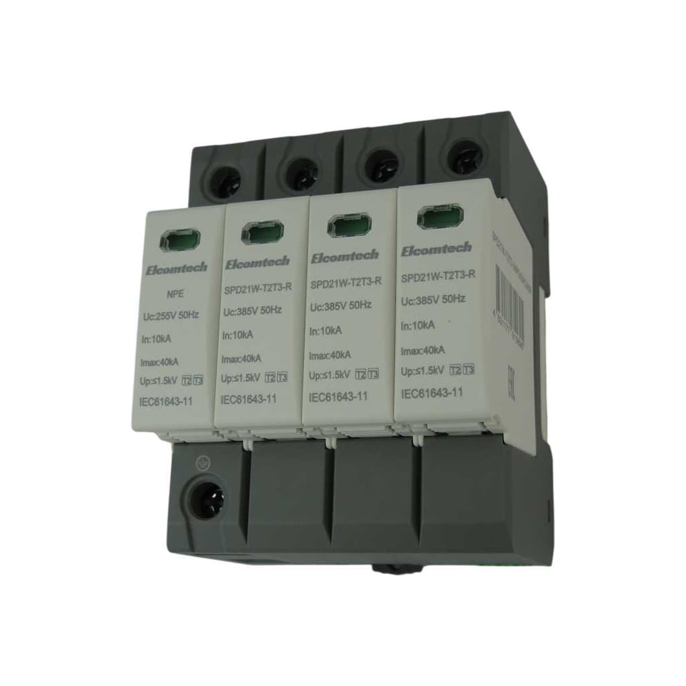 Изображение товара Устройство защиты импульсных перенапряжений ELCOMTECH T2T3 3+NPE 40kA 385V SPD21W-T2T3-3NPE40AC385R УТ-00039199